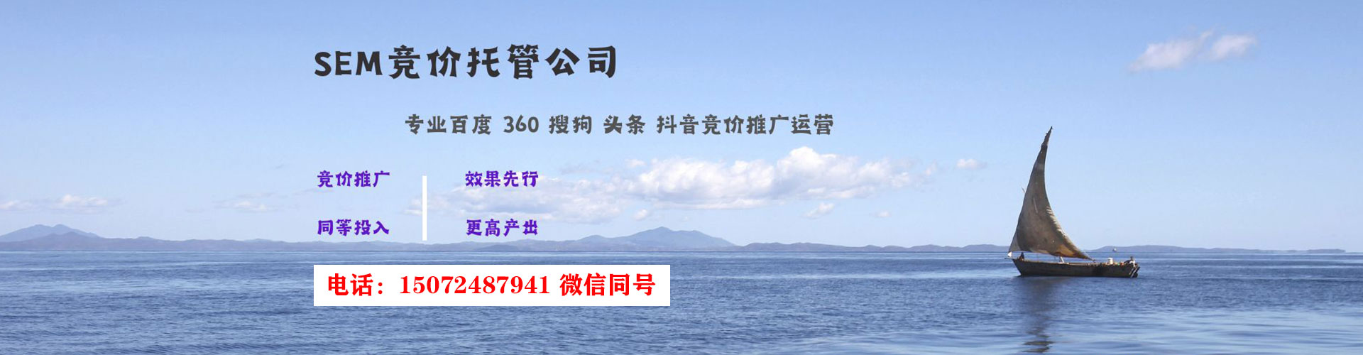 永新sem怎么做