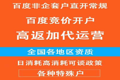 信息流广告在百度平台的经典案例：打造行业标杆
