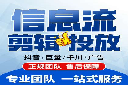 信息流广告制作全攻略：案例分析及实操技巧